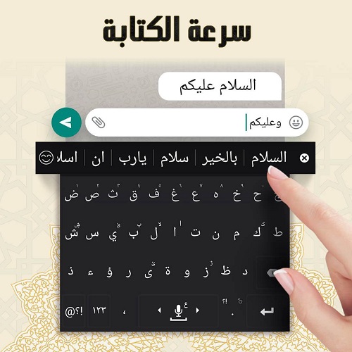 تطبيق AnySoftKeyboard لوحة مفاتيح بإمكانيات رائعة مجانا للأندرويد