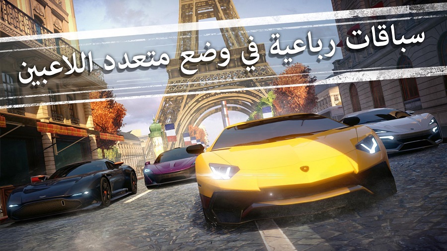 تنزيل لعبة asphalt street storm racing
