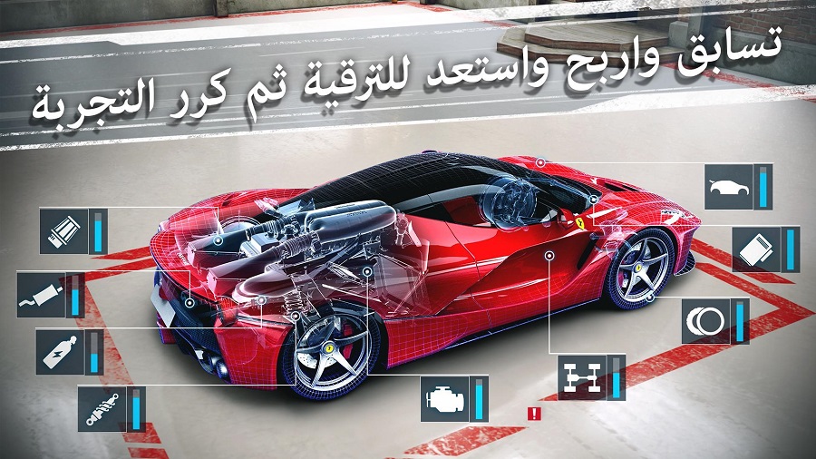 تحميل لعبة Asphalt Street للاندرويد