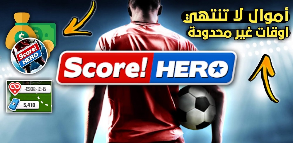 تحميل لعبة score hero للاندرويد اخر اصدار مجانا