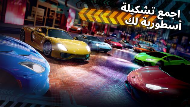 لعبة forza street للاندرويد