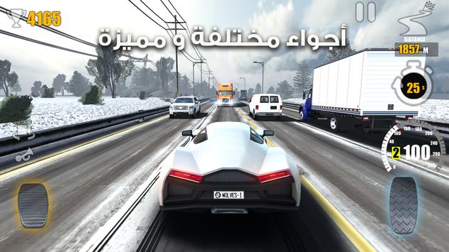 العاب سيارات traffic tour
