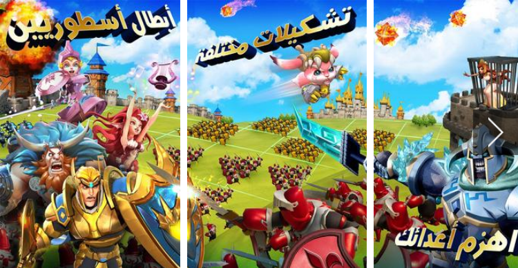 تحميل لعبة لوردس موبايل للاندرويد lords mobile