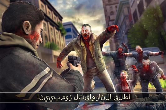 [لعبة اسطورية لعام 2020 !] تحميل لعبة dead trigger 2 للاندرويد اخر اصدار apk